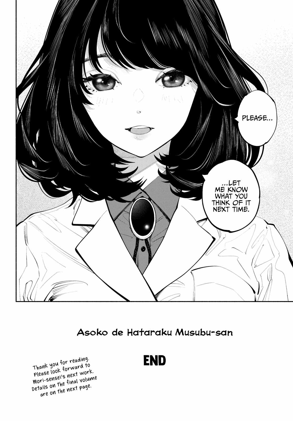 Asoko de Hataraku Musubu-san [ALL CHAPTERS] Chapter 83 10